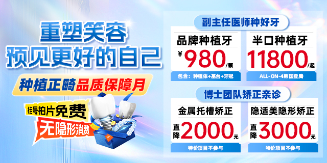 本月活动